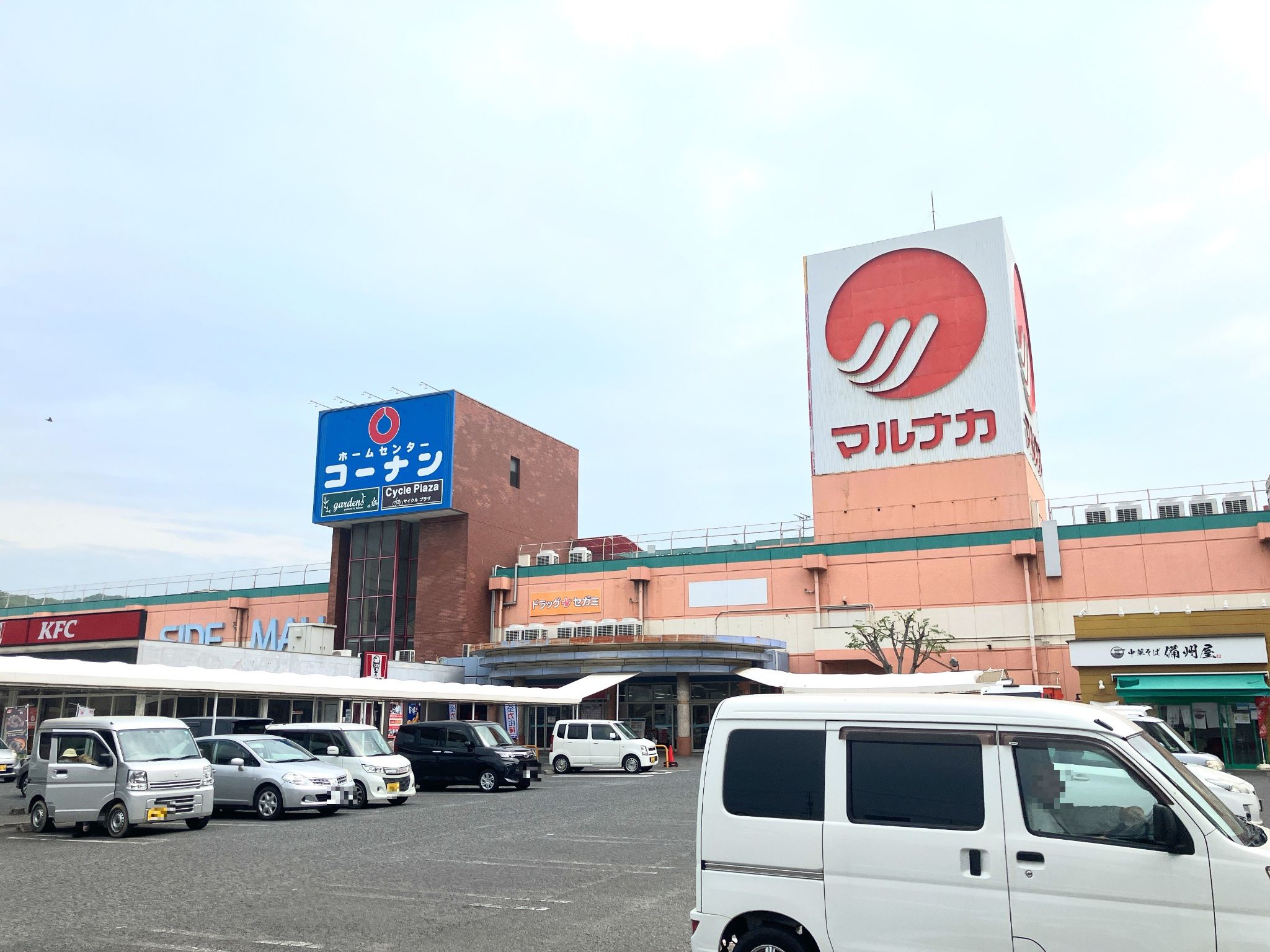 マルナカ笠岡店